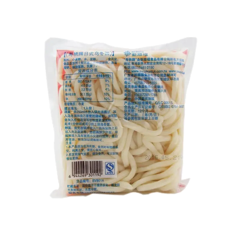 confezionatrice sottovuoto per noodle