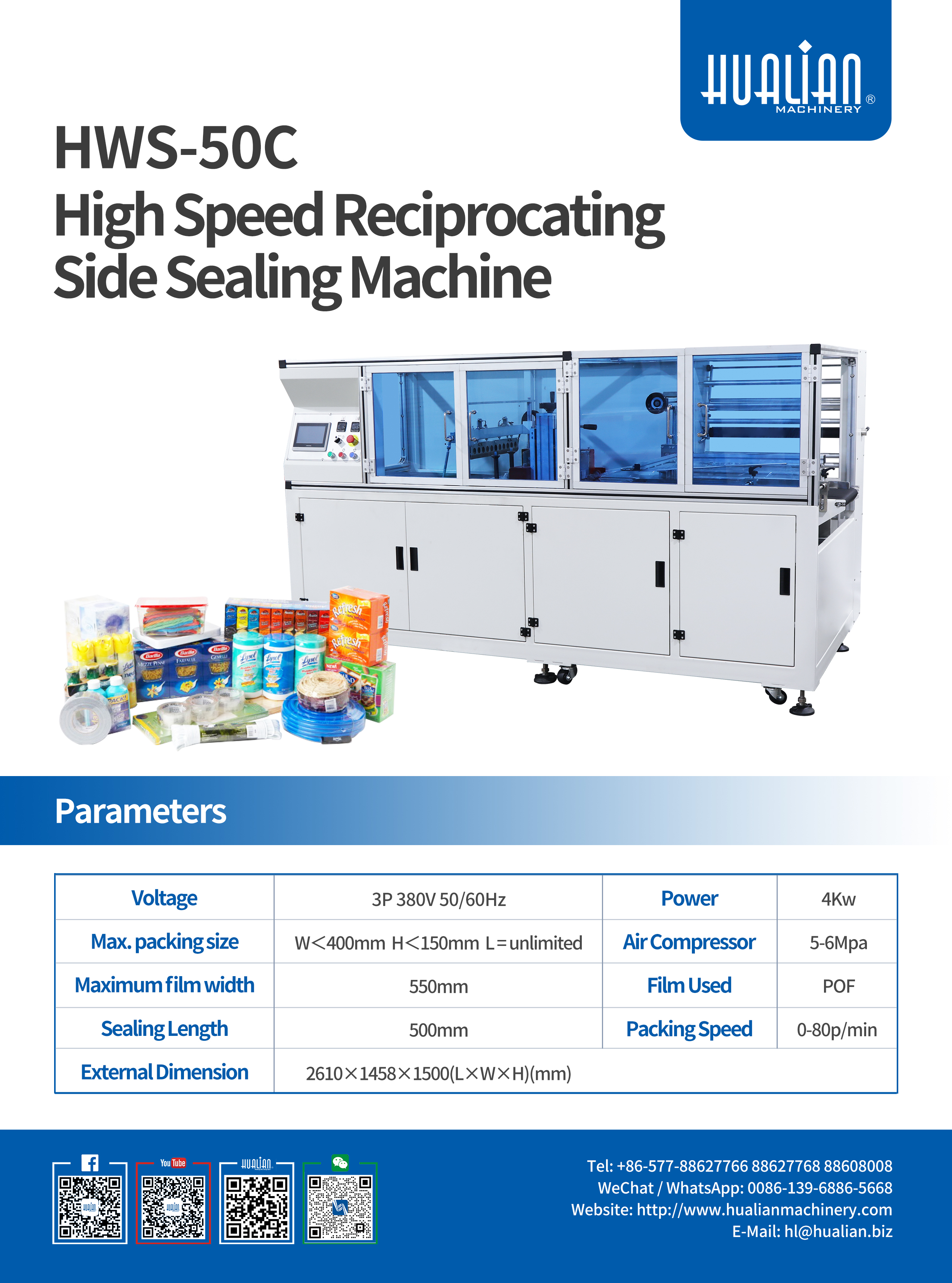 Maglie di avvolgimento della tenuta laterale HWS-50C