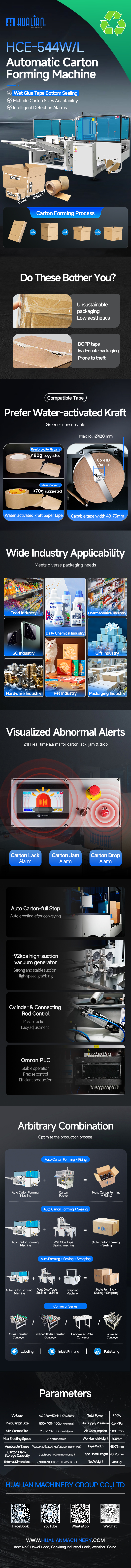 Macchina formatrice di cartoni HCE-544W-L